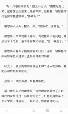 几内亚商务签证可以停留半年吗